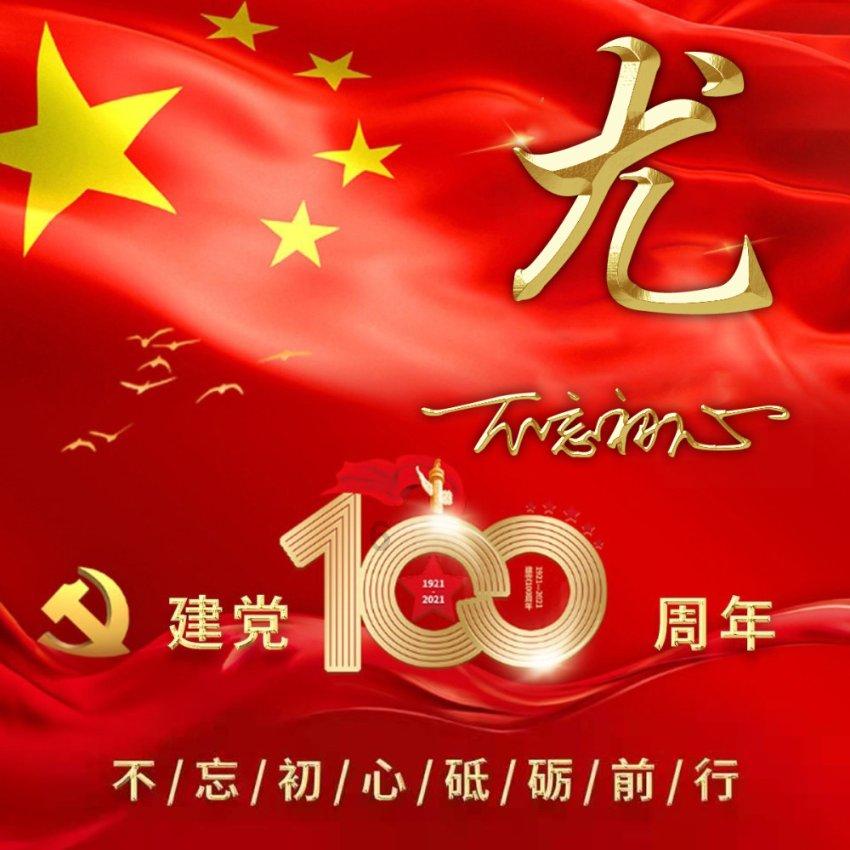 暖阳下的女孩们